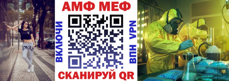 АМФ 97%  купить наркоту  даркнет состав  Сураж 
