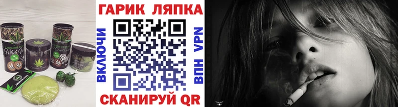 Печенье с ТГК марихуана  Сураж 