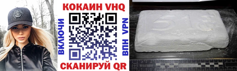 продажа наркотиков  Сураж  COCAIN VHQ 