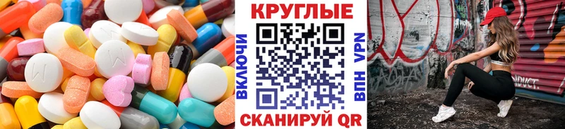 где купить Сураж Экстази ешки