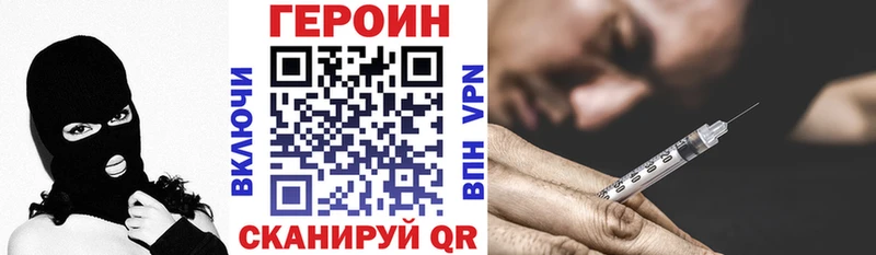 ГЕРОИН гречка  кракен как войти  Сураж 