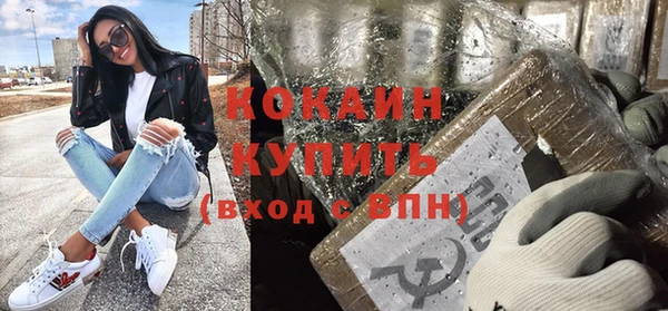 кокаин колумбия Кулебаки