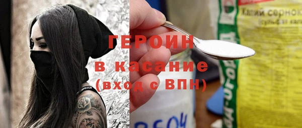 альфа пвп VHQ Коряжма