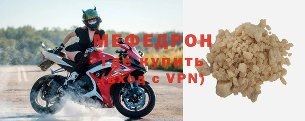 альфа пвп VHQ Коряжма