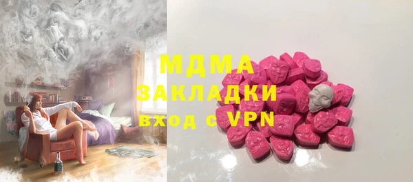 альфа пвп VHQ Коряжма