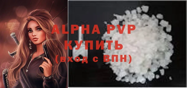 альфа пвп VHQ Коряжма