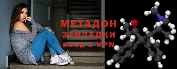 альфа пвп VHQ Коряжма