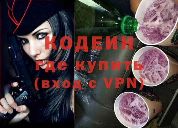 кокаин колумбия Кулебаки