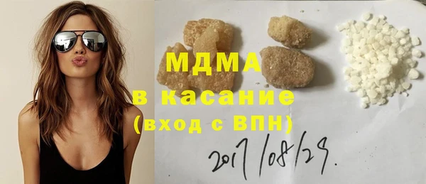 стаф Новый Уренгой