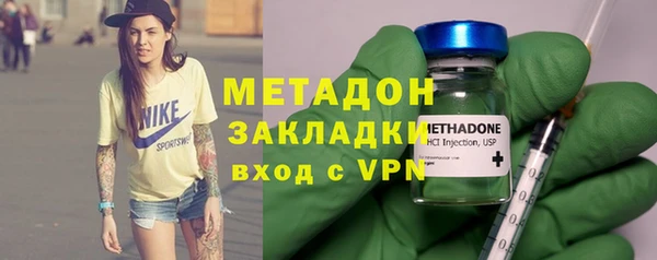гидра Костерёво