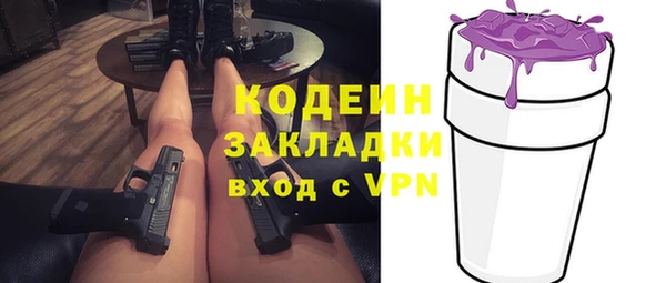 марки lsd Долгопрудный
