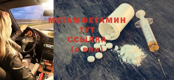 стаф Новый Уренгой