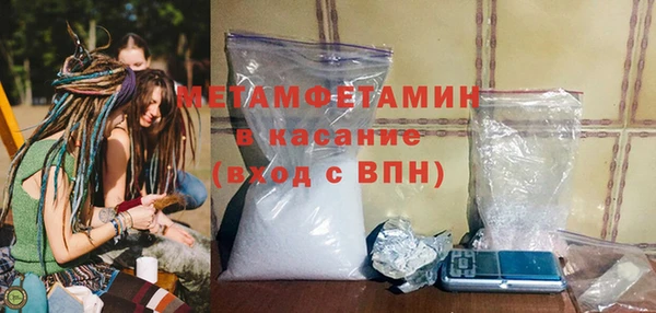 альфа пвп VHQ Коряжма