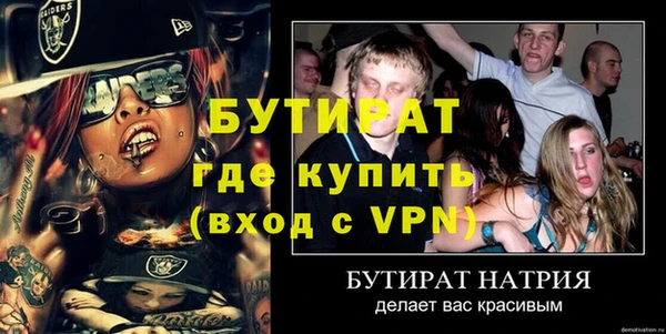 гидра Костерёво