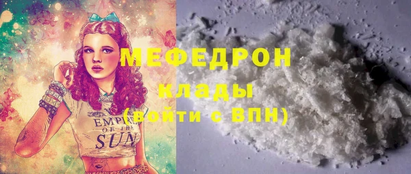 гидра Костерёво