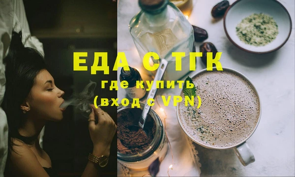 сатива Кодинск