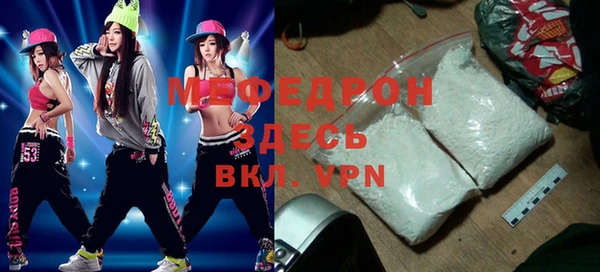 альфа пвп VHQ Коряжма