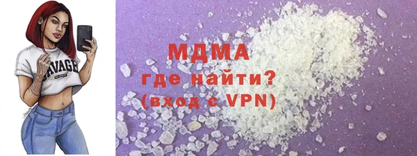 гидра Костерёво