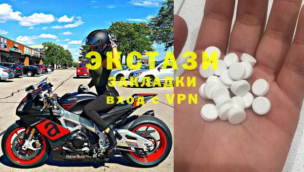 альфа пвп VHQ Коряжма