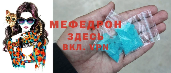 а пвп мука Куйбышев