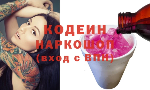 марки lsd Долгопрудный