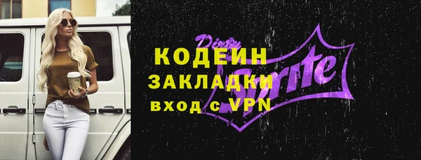 меф Корсаков