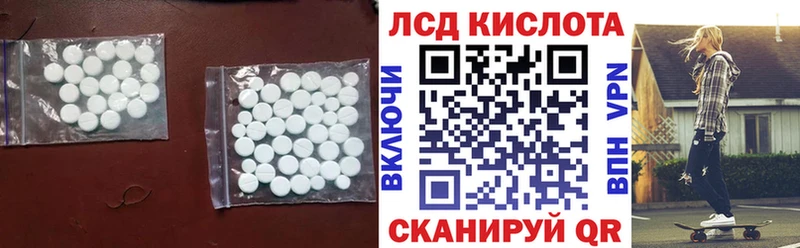 ЛСД экстази ecstasy  Сураж 