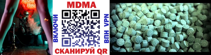 MDMA crystal  Сураж 