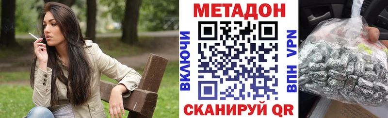 hydra ССЫЛКА  Сураж  Метадон белоснежный  что такое  
