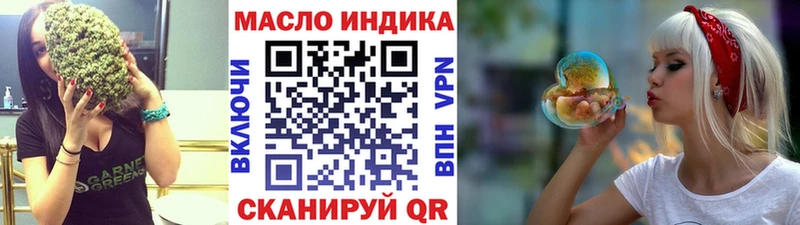 ТГК Wax  где продают   Сураж 