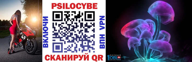 Галлюциногенные грибы Cubensis  купить наркоту  Сураж 